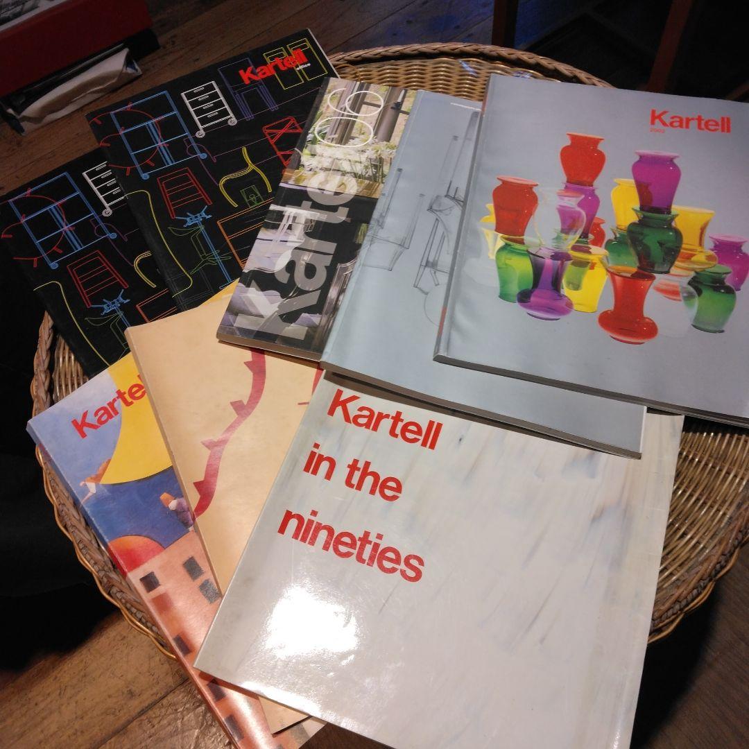 カルテル社カタログ