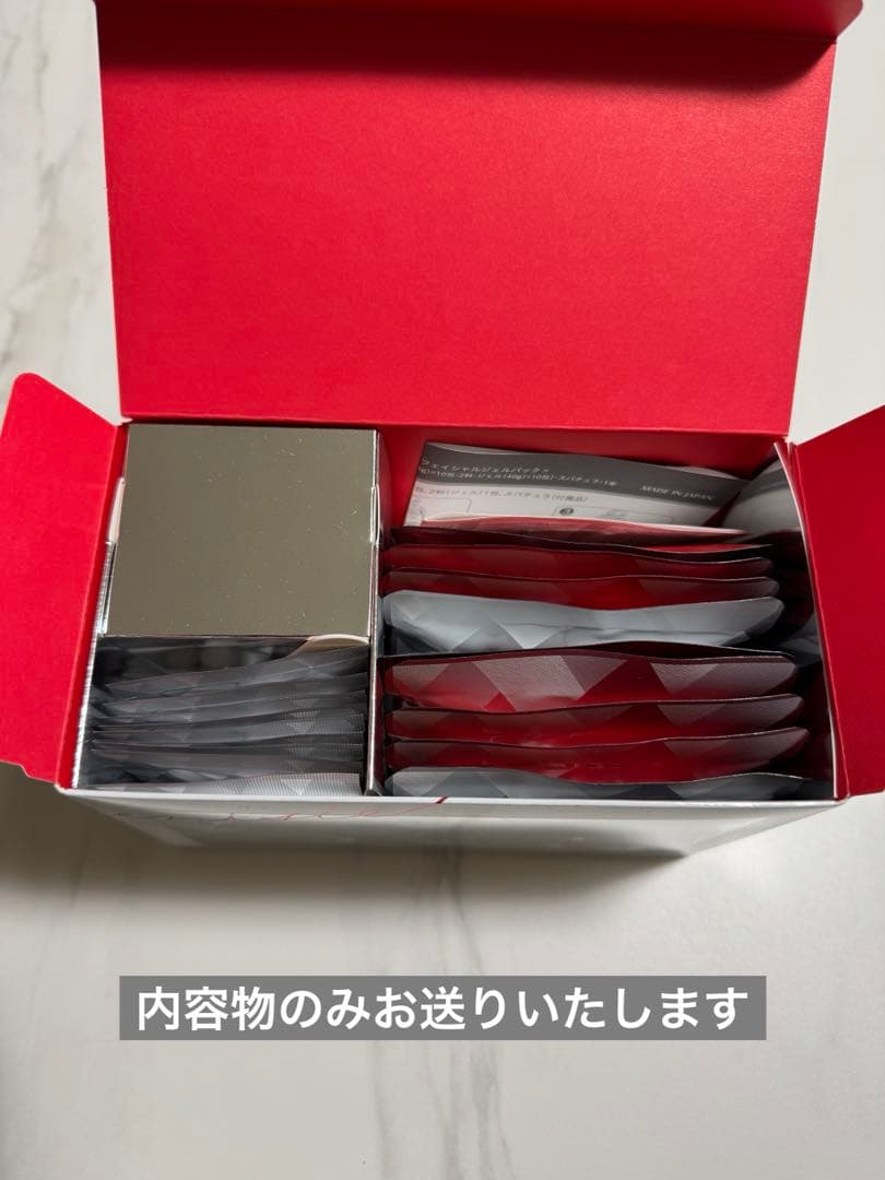 エニシー グローパック 9回分