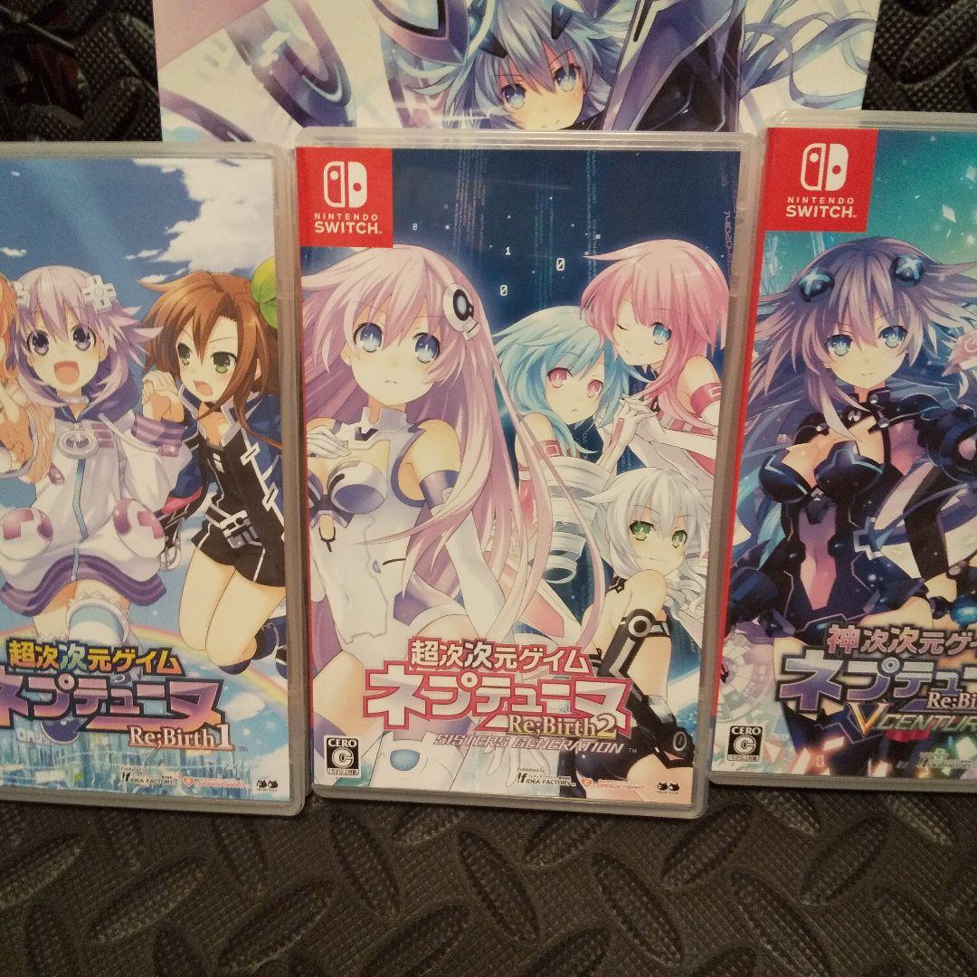ネプチューヌRe:BIRTH1.2.3+VIIR本体+特典付きです