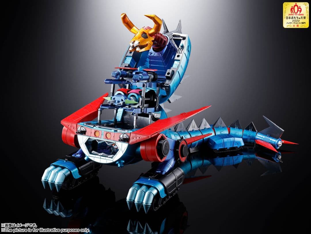 超合金魂 GX-100 ガイキング＆大空魔竜 フィギュア 新品未開封