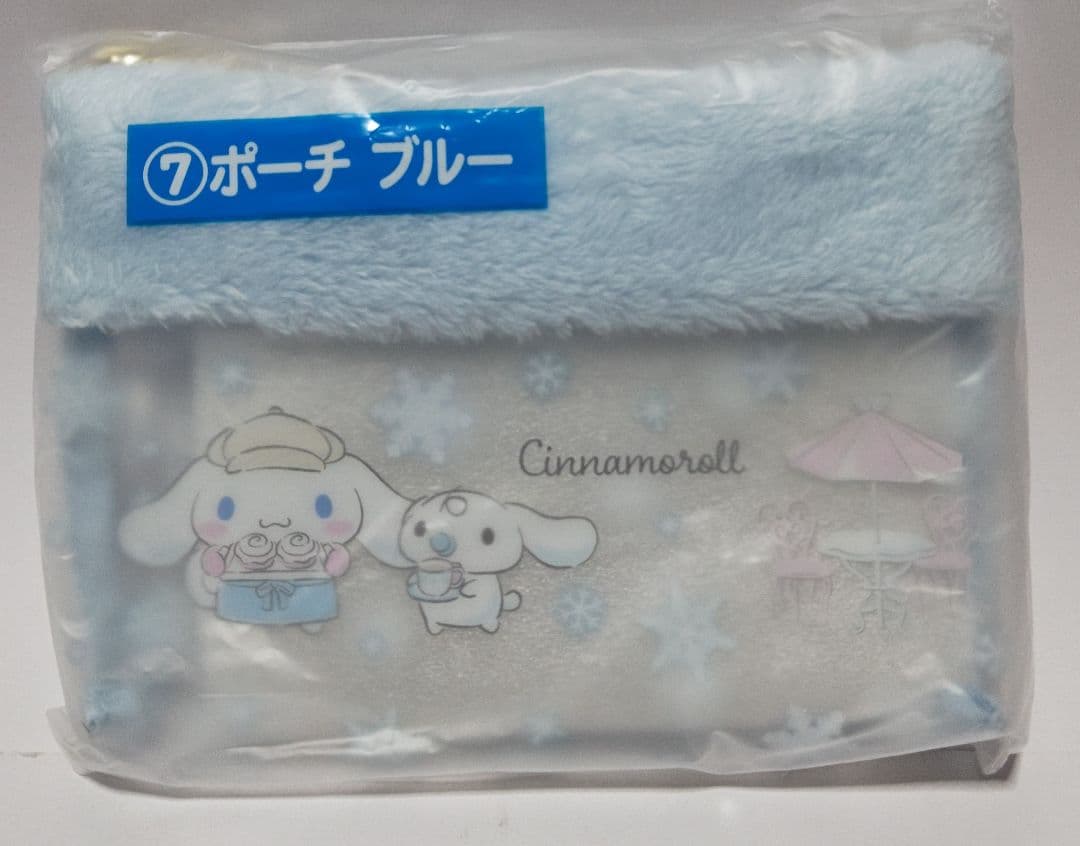 シナモロール 当り くじ １３点 フルコンプリートセット サンリオキャラクターズ