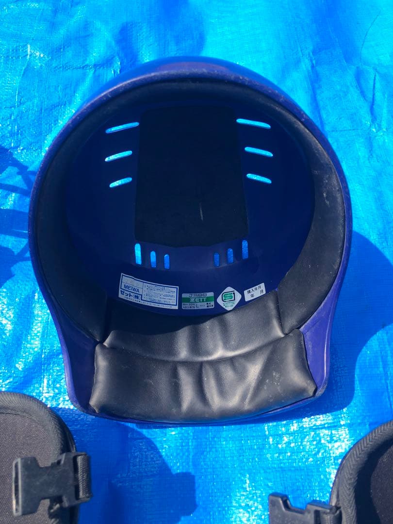 キャッチャー防具セット(大人用)