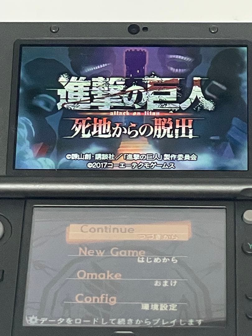 進撃の巨人 死地からの脱出 トレジャーBOX 3DS