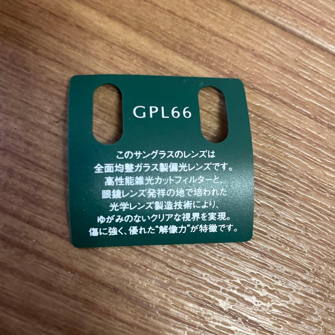 Sight Master GPL66 スポーツメガネ ケース付き