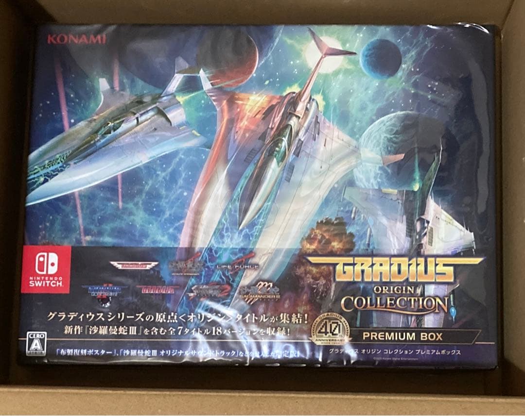 グラディウス オリジン コレクション プレミアムボックス Switch 未開封2