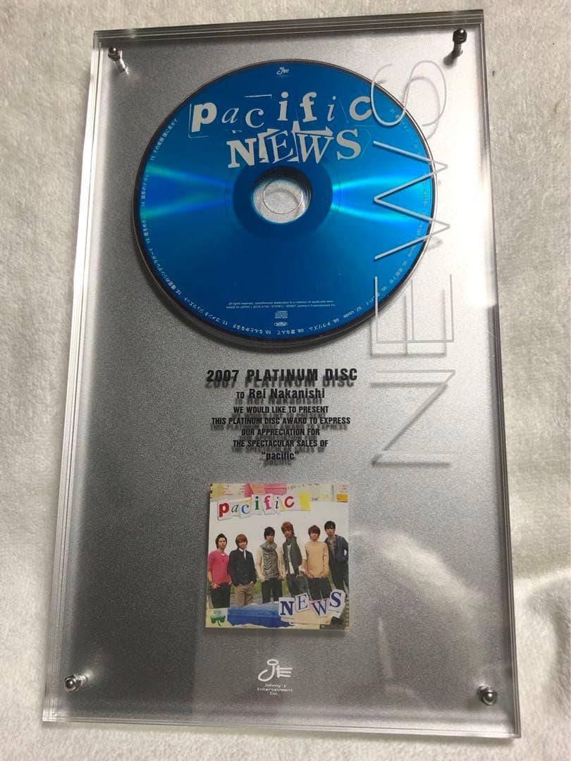 NEWS ジャニーズ 2007 PLATINUM DISC受賞記念品　なかにし礼
