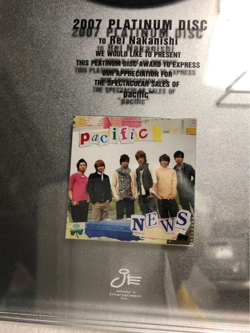 NEWS ジャニーズ 2007 PLATINUM DISC受賞記念品　なかにし礼