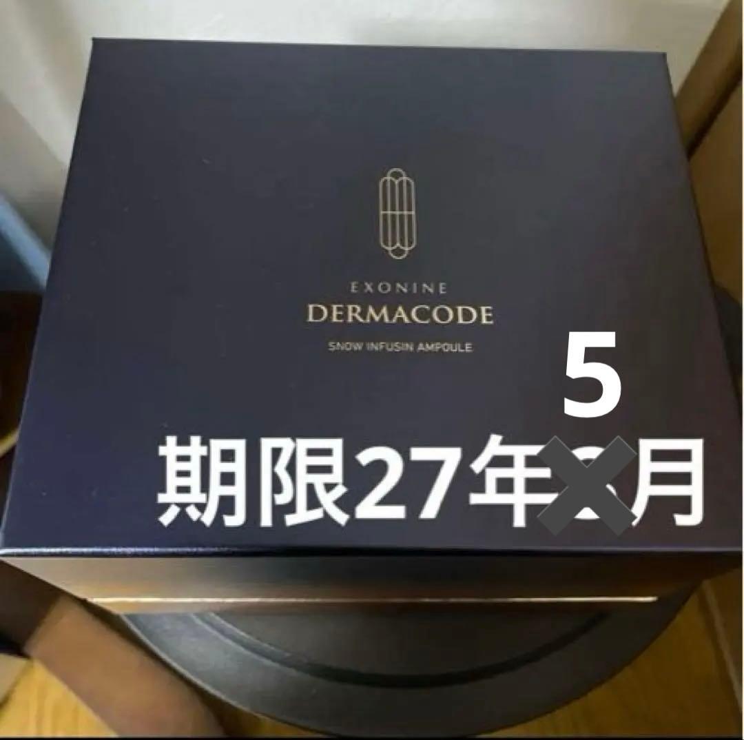 Ruby-Cell ルビーセル　ダーマコードセラム　1箱 １８本