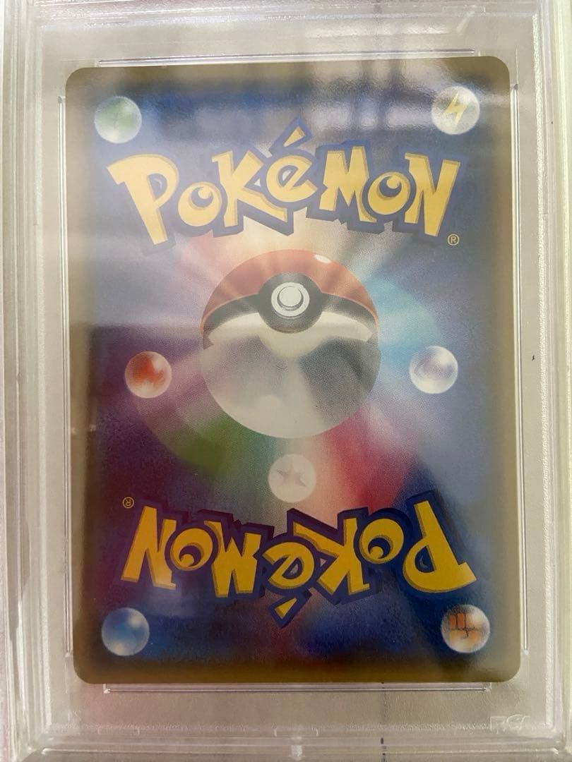 ポケモンカード 未開封　BOX 高額カード　psa10など　まとめ　セット