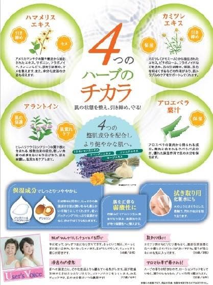 エリナ フレッシュナー 2本 Jオイル 1本 ナイトクリーム 2つ 計5点正規品