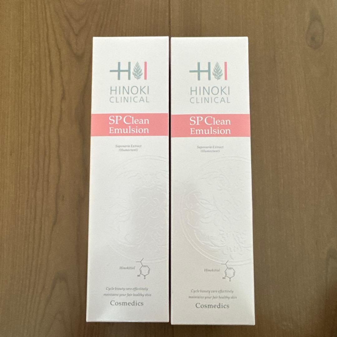 ヒノキ　SPクリエマルジョン