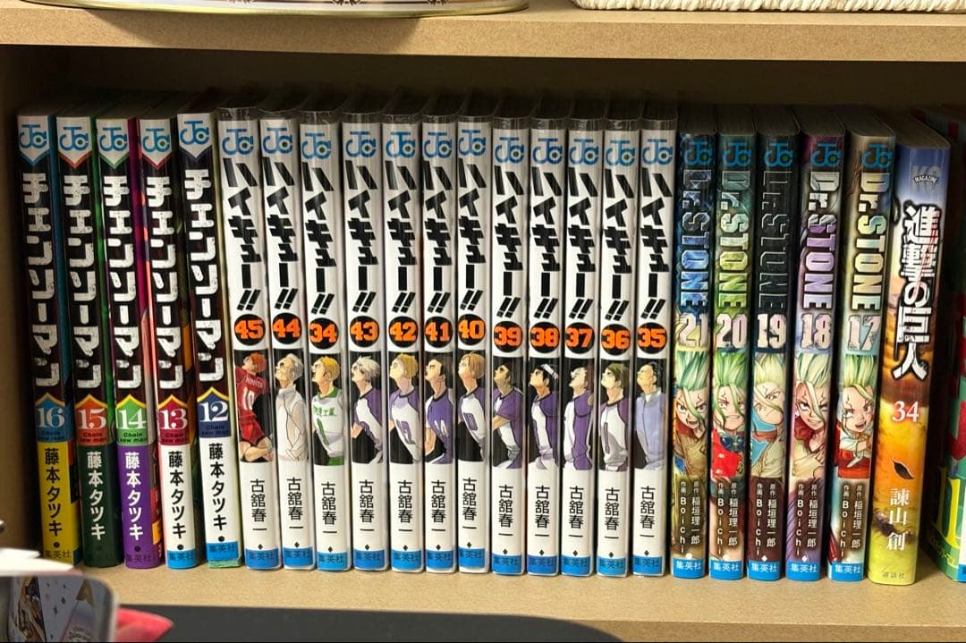 漫画まとめ売り チェンソーマン ハイキュー ドクターストーン 進撃の巨人