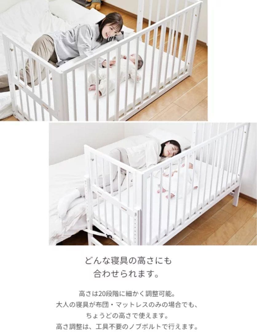 【みんみん】そいねーるラージ