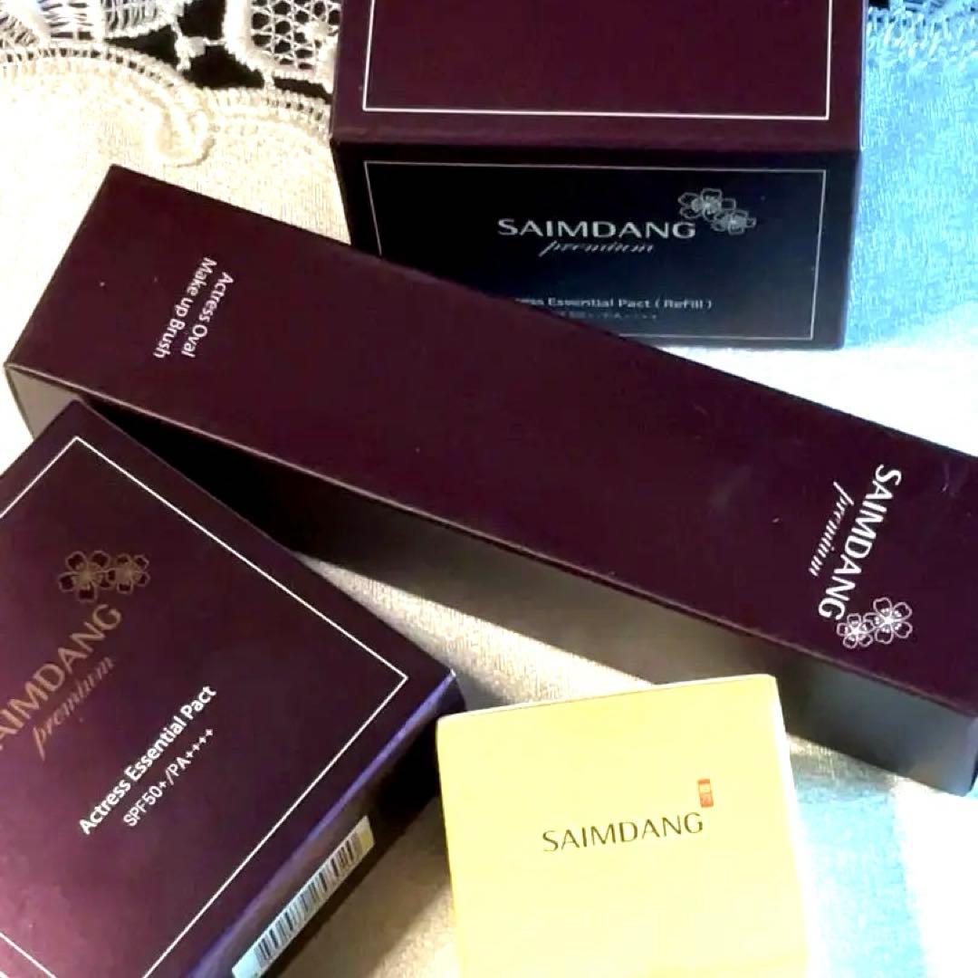 【新品未使用】サイムダン プレミアムアクトレスエッセンシャルパクト特別セット