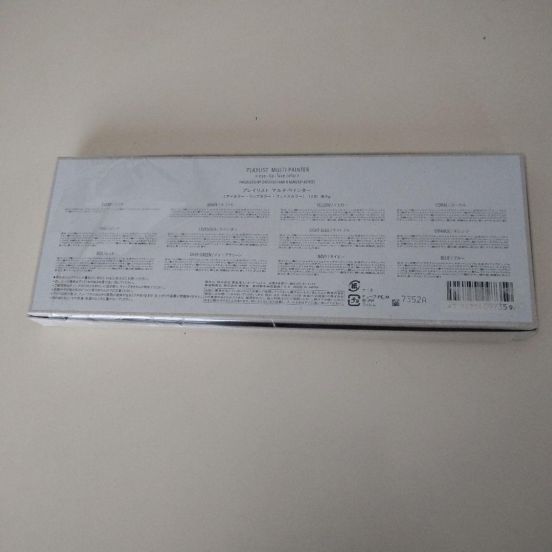 プレイリスト マルチペインター 12色