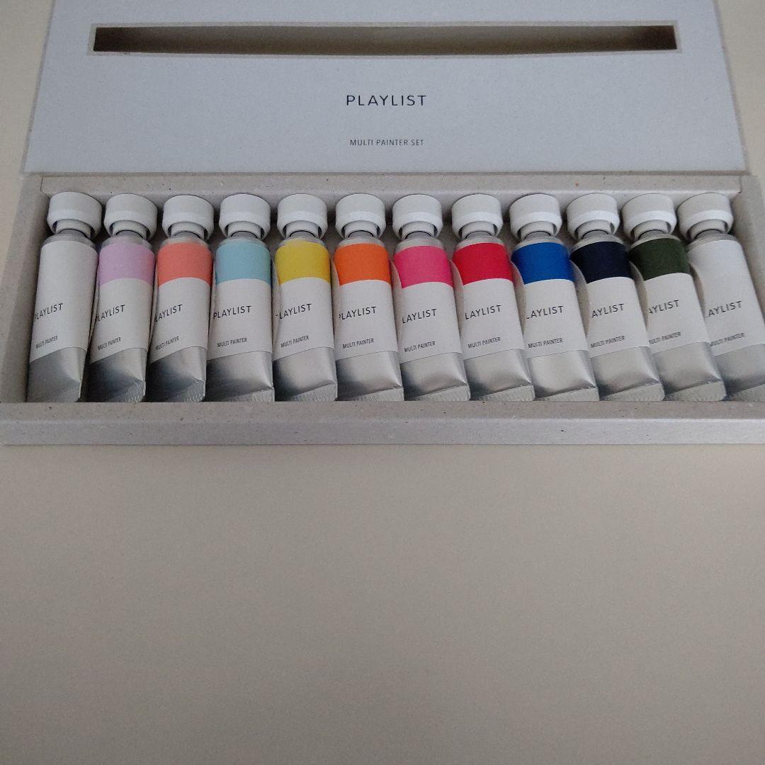 プレイリスト マルチペインター 12色