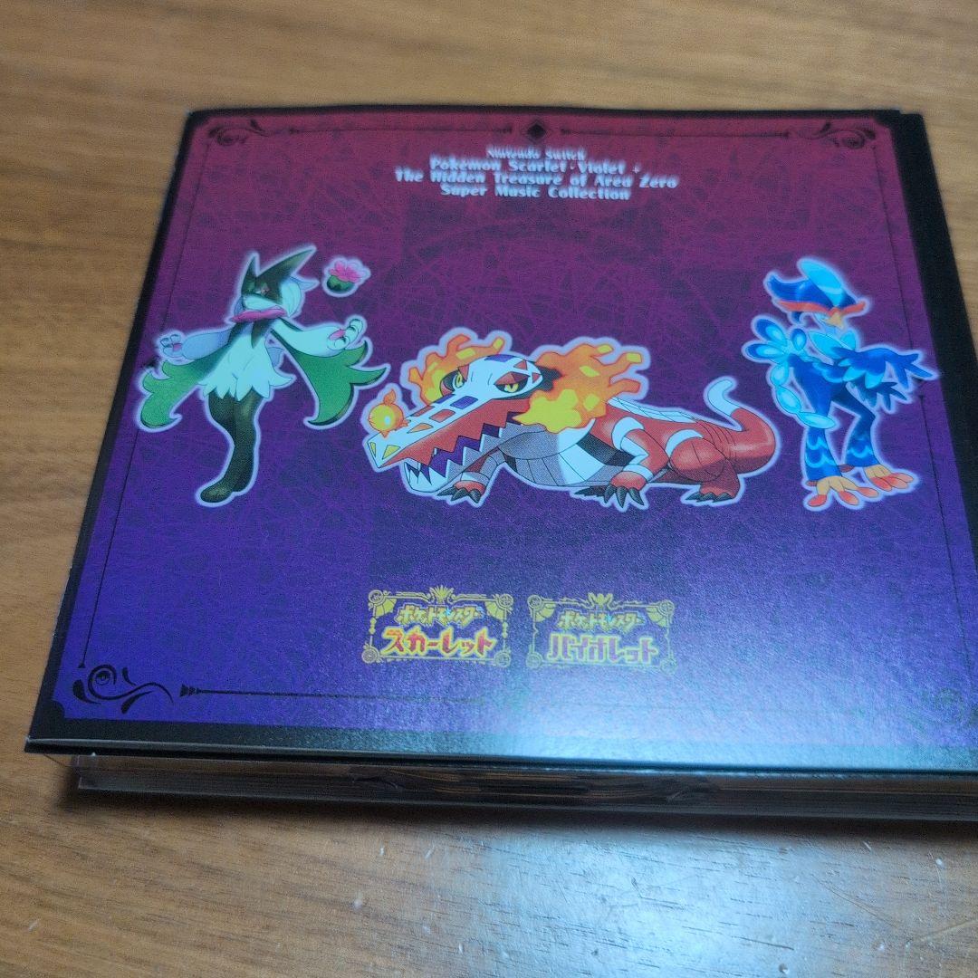 ポケモンスカーレット・バイオレット サウンドトラック