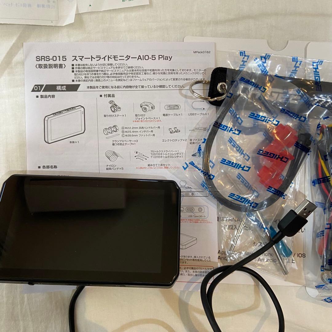 メーカー保証有 極美品 TANAX AIO-5 PLAY スマートライドモニター