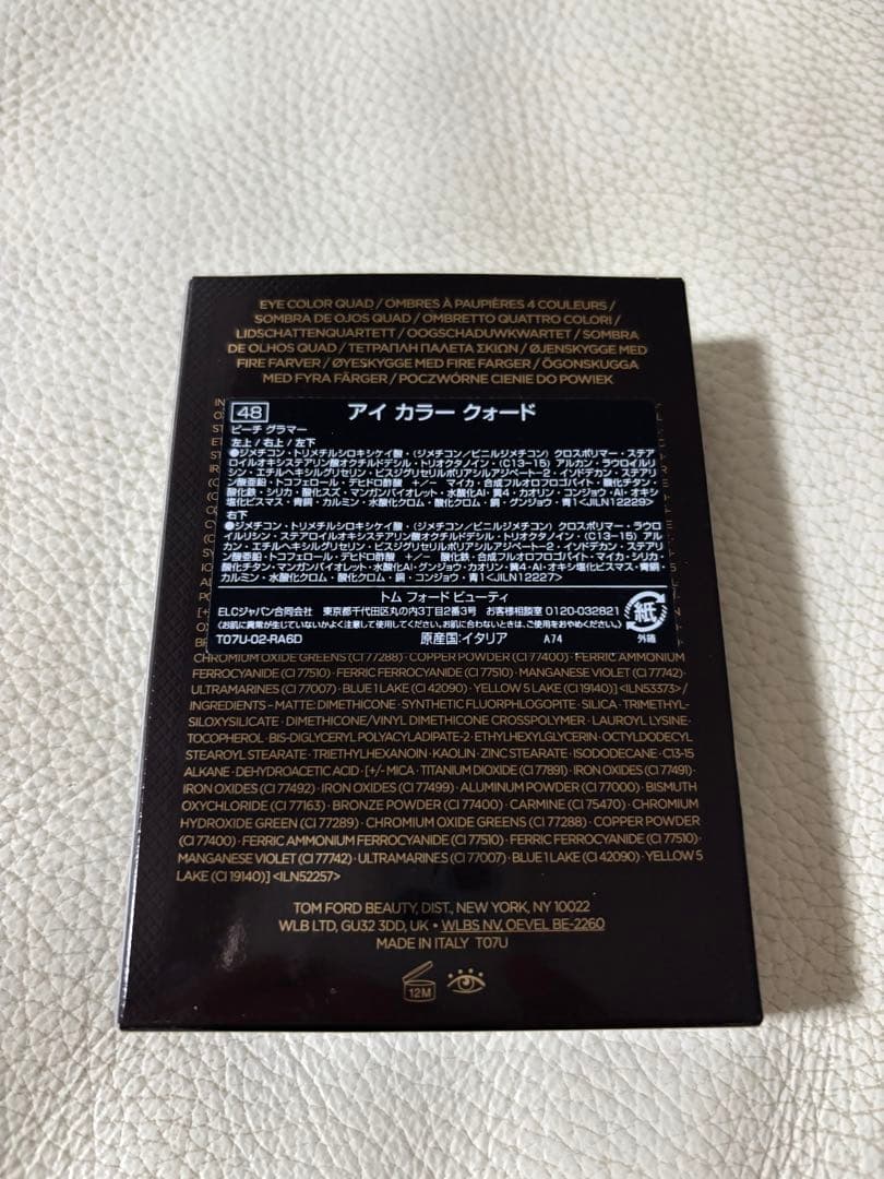 トムフォードアイカラークゥォード48 ピーチグラマー