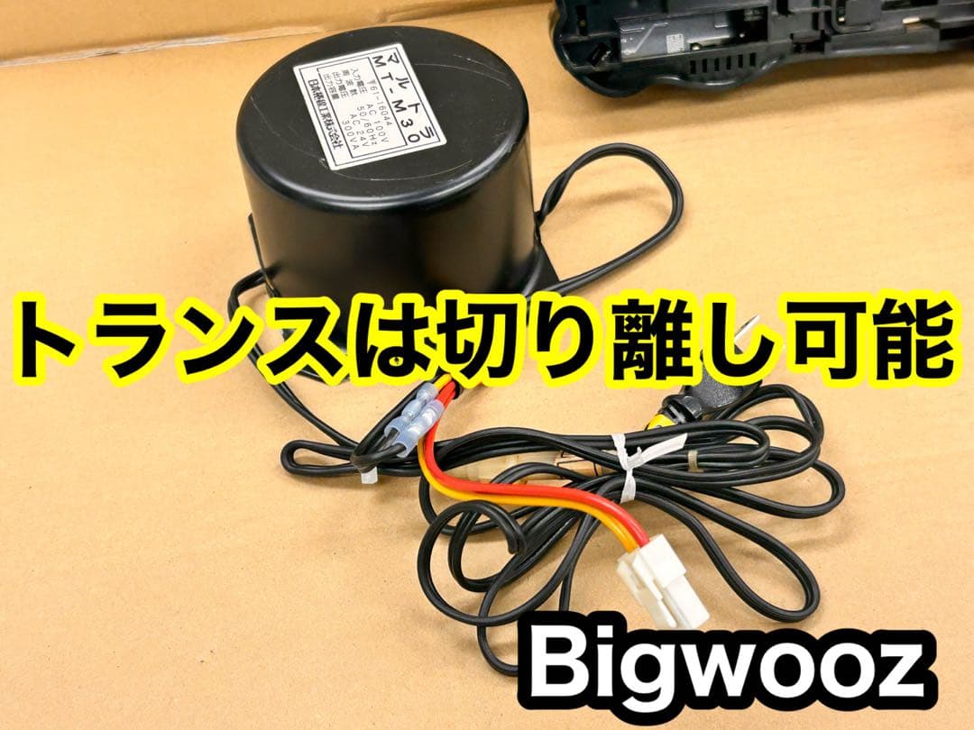 家庭用加工済•データカウンター・ビッグウォーズパチンコ用・シンプル説明書付き