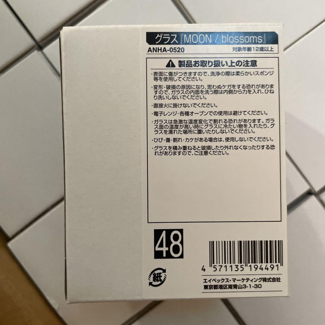 浜崎あゆみ　50thシングルリリース記念グラス　フルコンプリートセット　新品