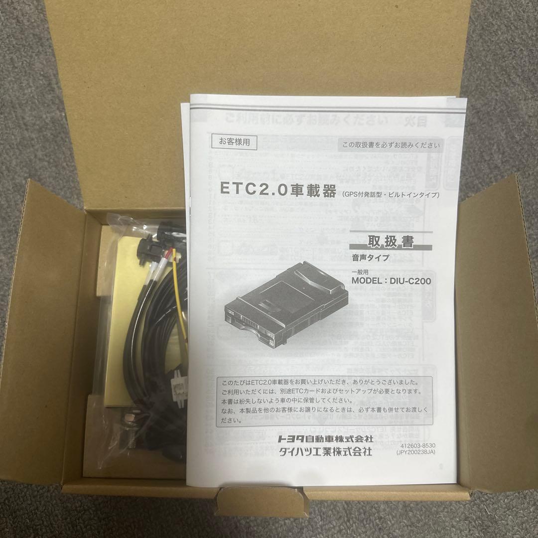 【新品】ETC2.0 デンソー　ダイハツ純正