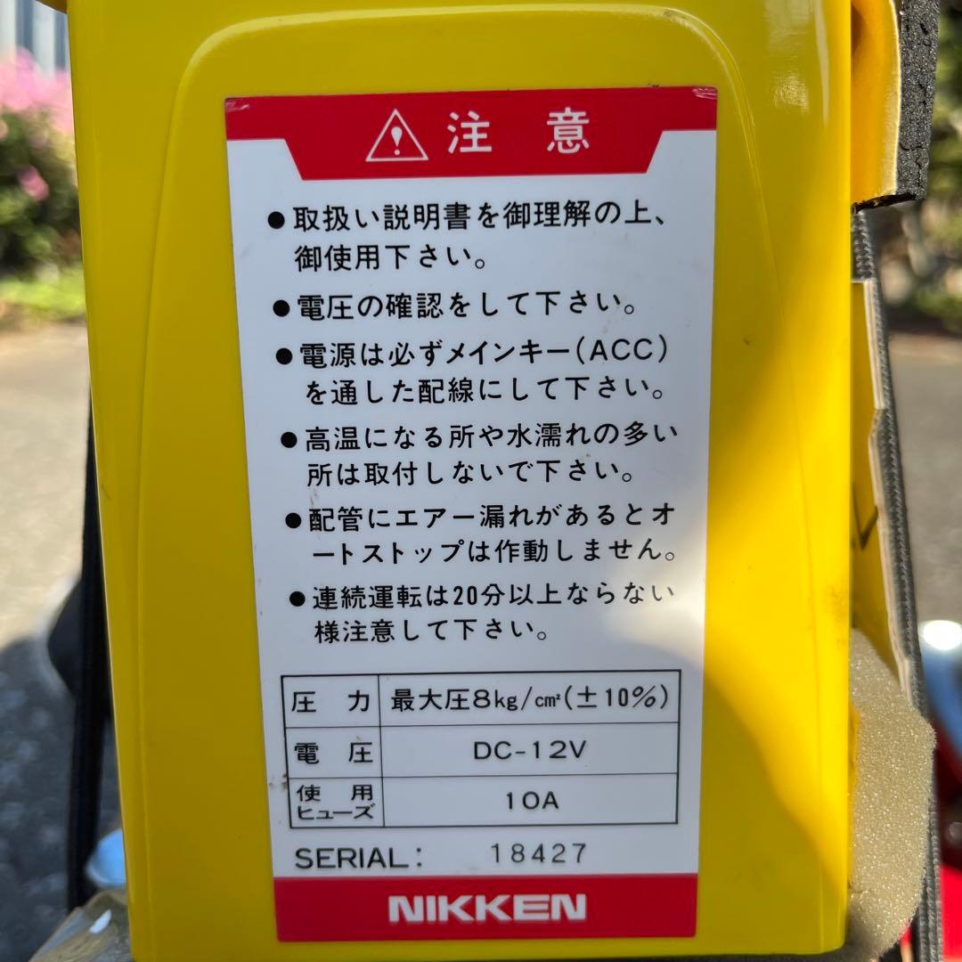 エアコンプレッサー 5Lタンク DC12V