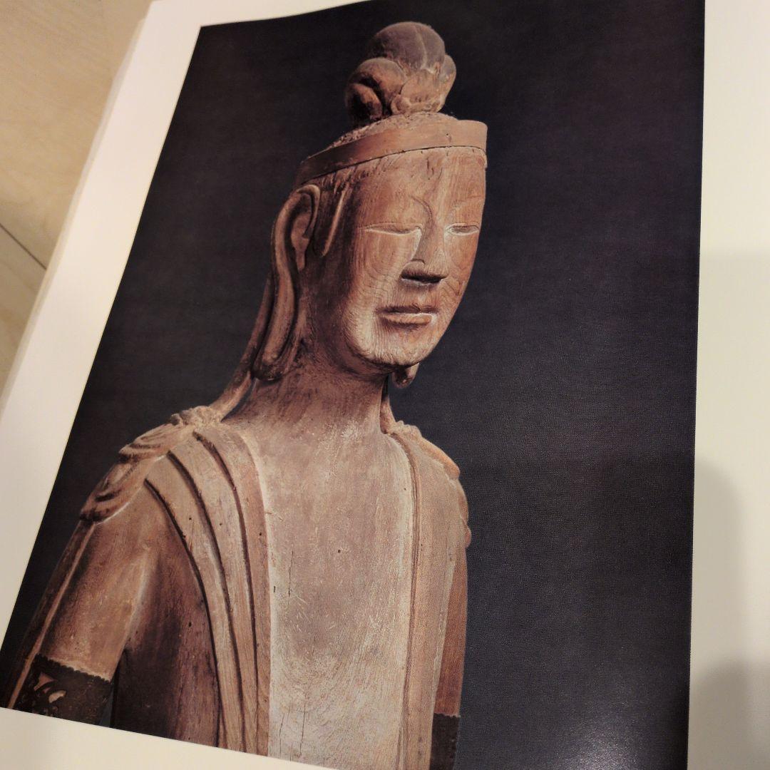 大和古寺大観 全7巻②1〜4巻セット岩波書店