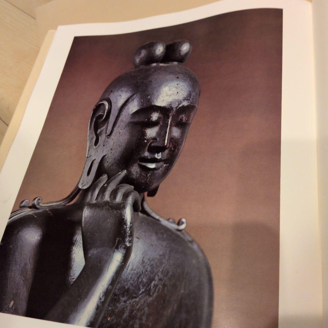 大和古寺大観 全7巻②1〜4巻セット岩波書店