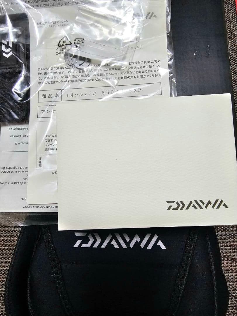 ダイワ ソルティガ 5500H エクスペディション 新品未使用