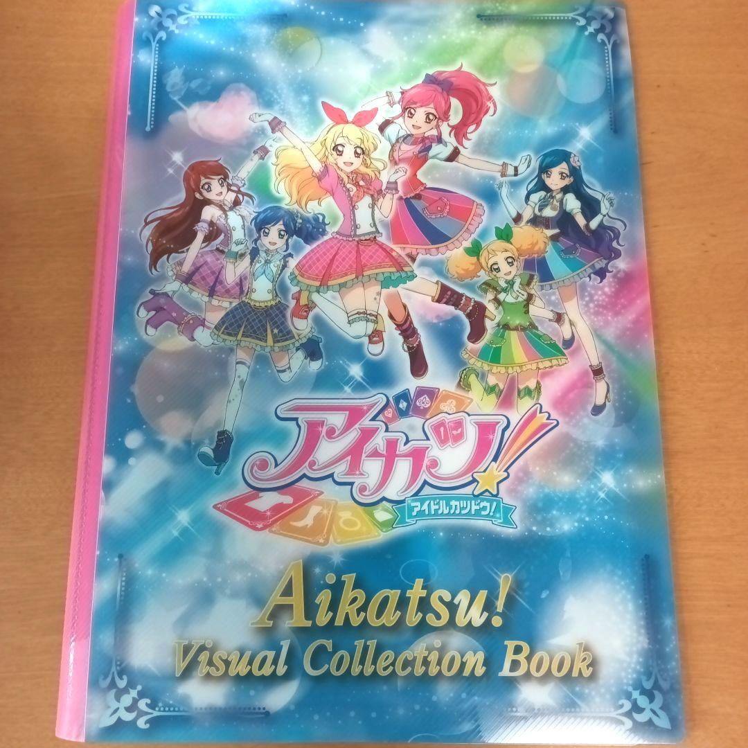 k*n様 アイカツ！ バインダー8冊セット 4ポケットバインダー 9ポケットバイ
