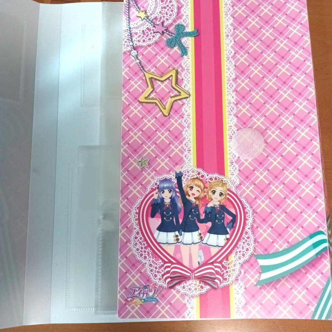 k*n様 アイカツ！ バインダー8冊セット 4ポケットバインダー 9ポケットバイ