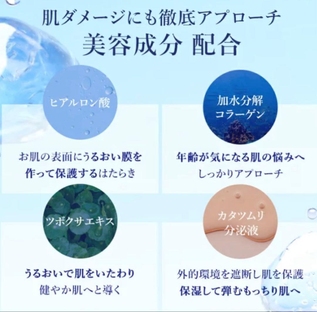 3GF TIMELESS スキントナー・エマルジョン、エッセンス３点