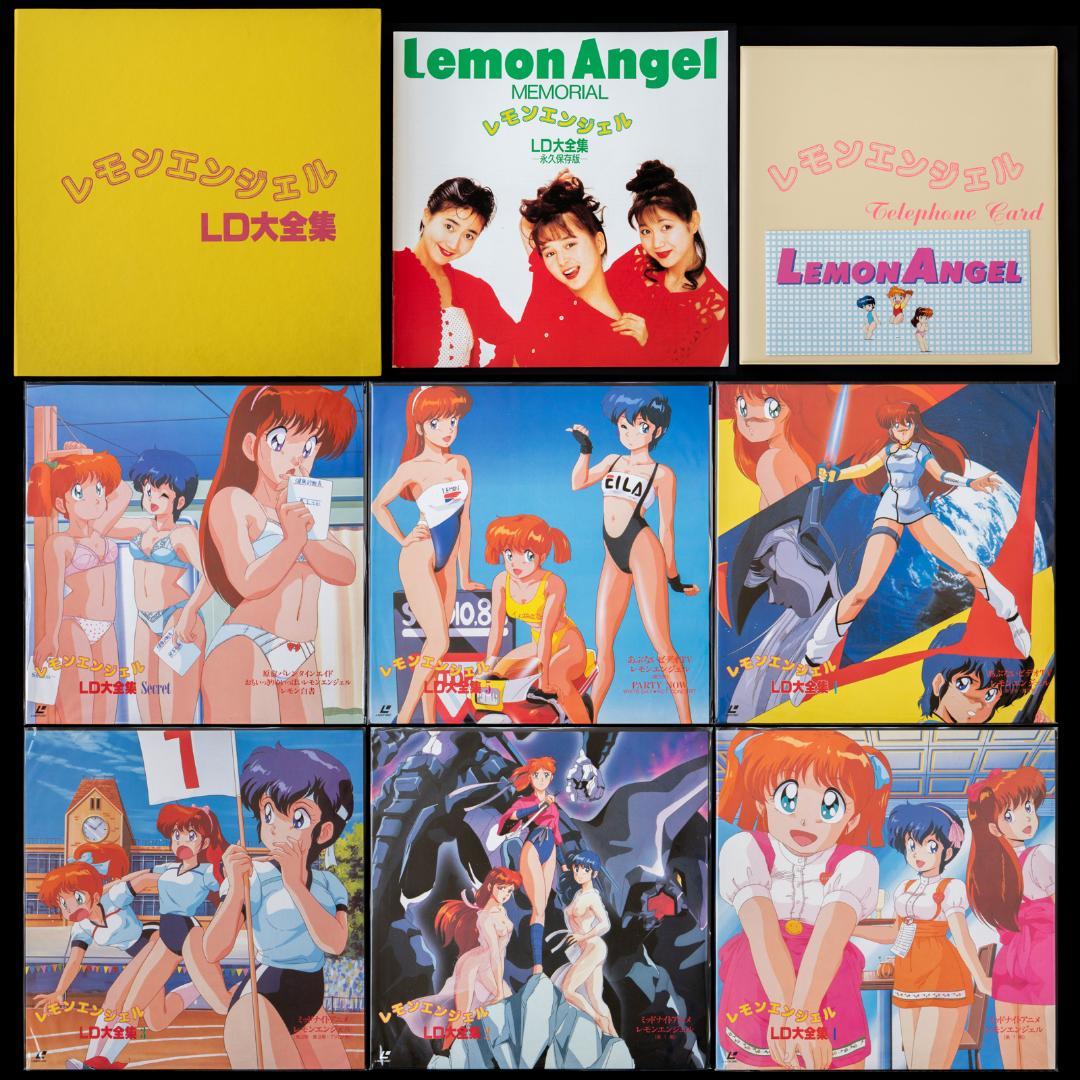 レモンエンジェル LD大全集 LD-BOX 全6枚組 絵本美希 島えりか 桜井智