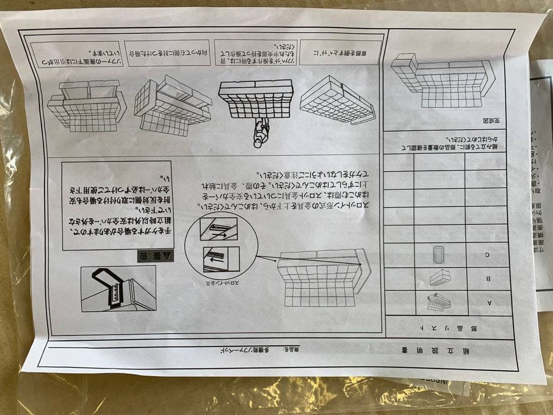 送料無料 ニトリ　多機能ソファーベッド2