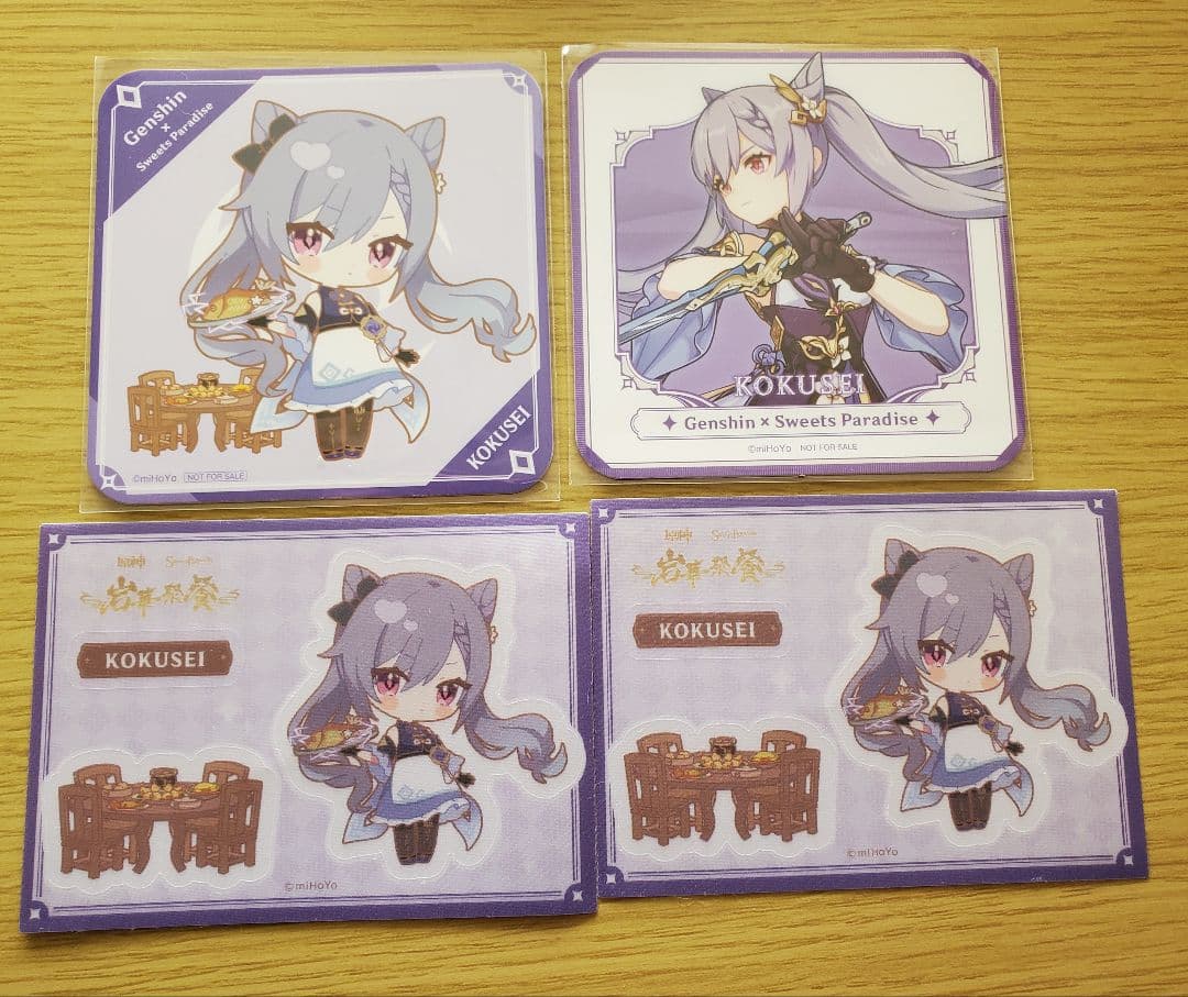 原神　刻晴　まとめ売り