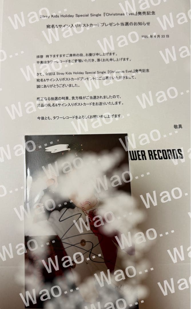 stray kids スキズ　ヒョンジン　Christmas EVEL サイン