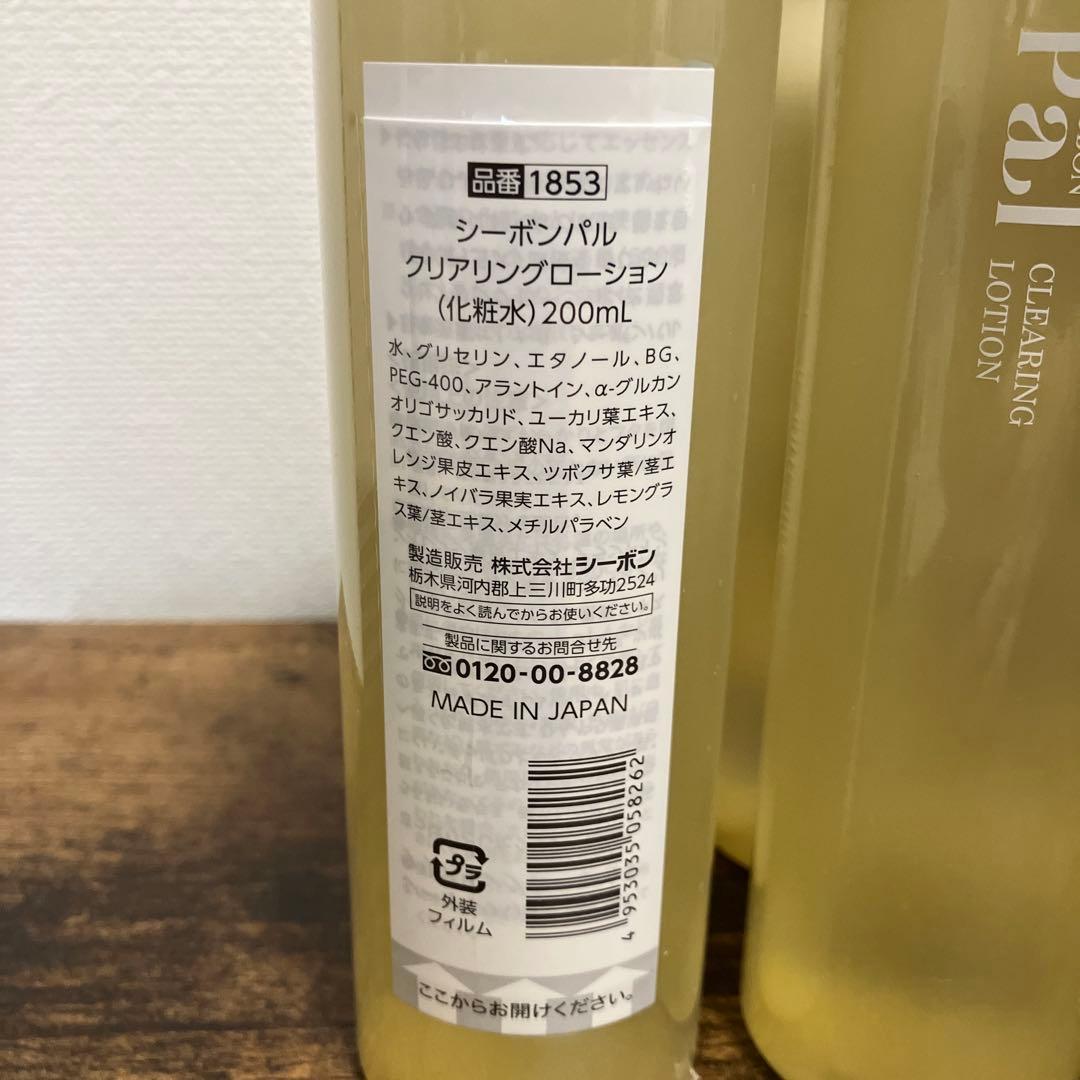 新品未開封 シーボンパル palクリアリングローション 200ml 10本セット