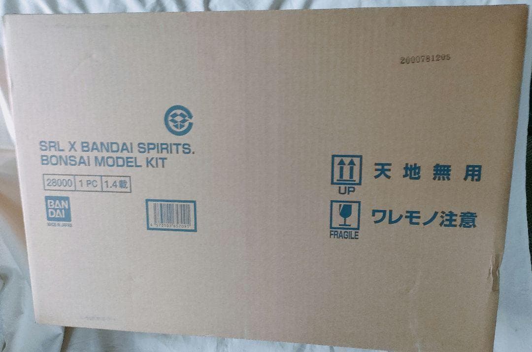 NEIGHBORHOOD SRL BANDAI BONSAI ネイバーフッド盆栽