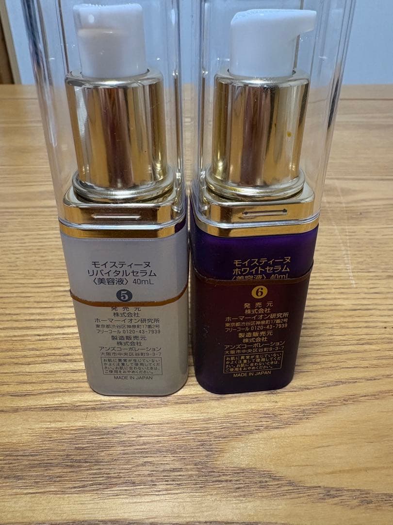 モイスティーヌ ホワイトセラム リバイタルセラム 40mLセット
