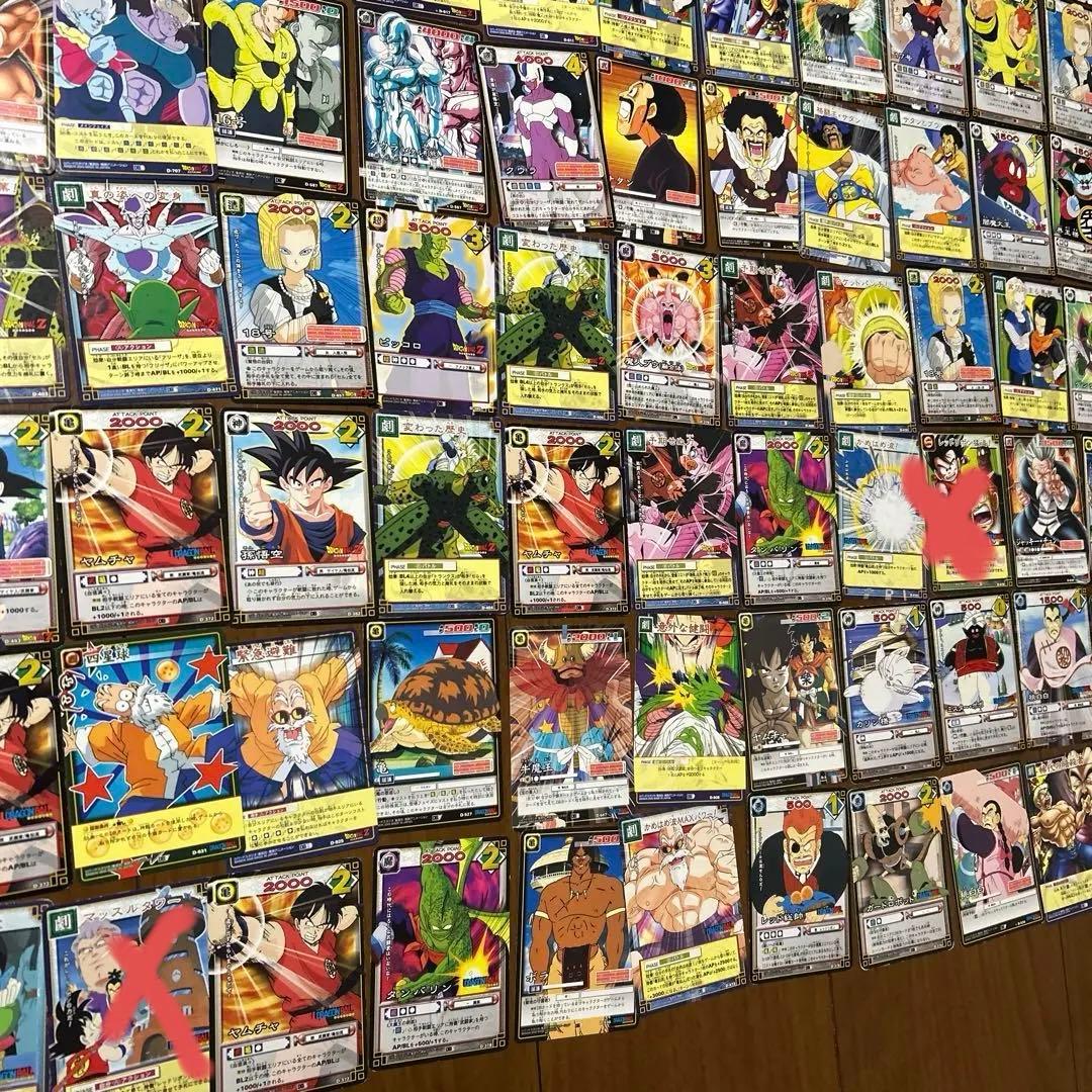 旧ドラゴンボール トレーディングカード 178枚セット