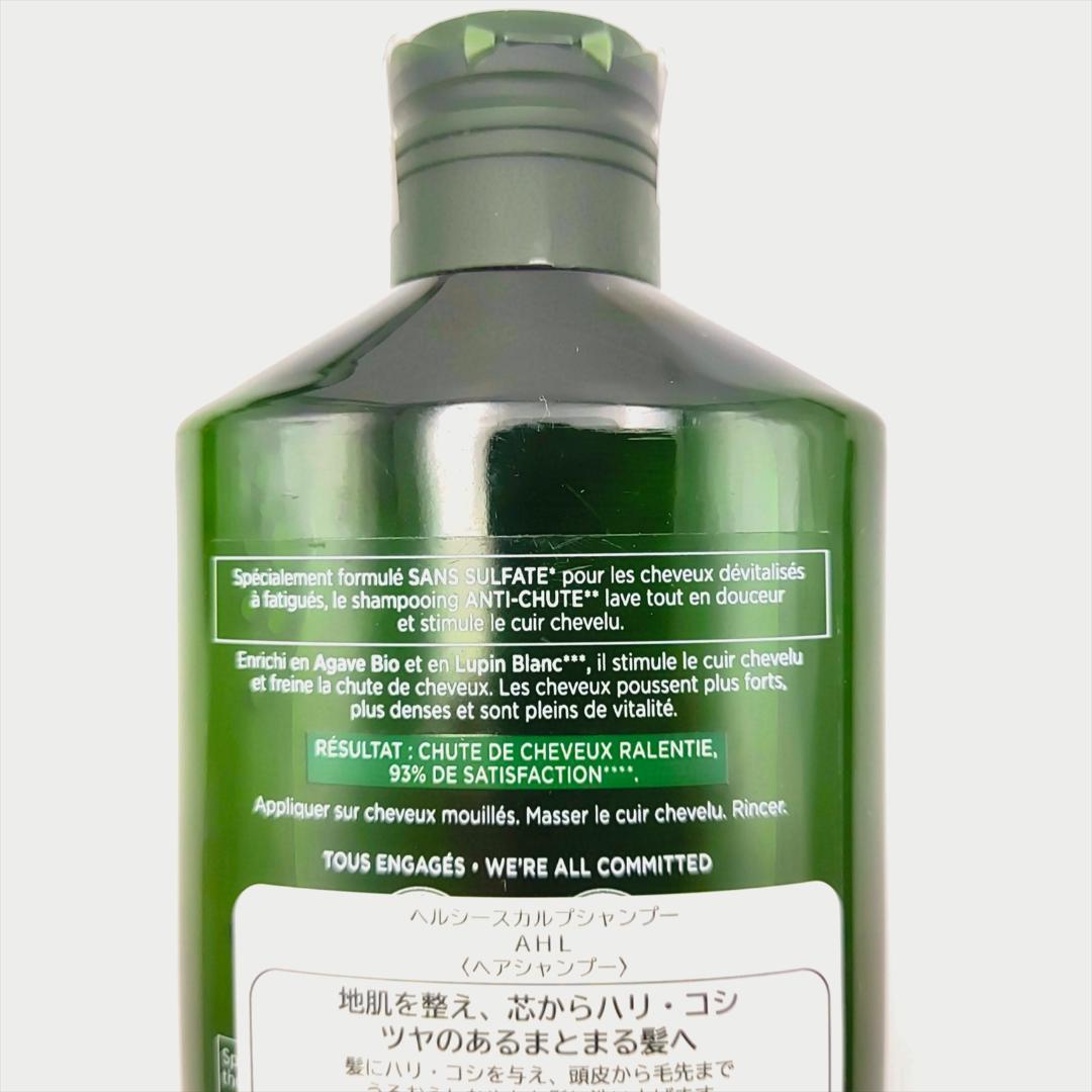 YVES ROCHER イヴ・ロシェ ヘアケア製品 詰め合わせセット