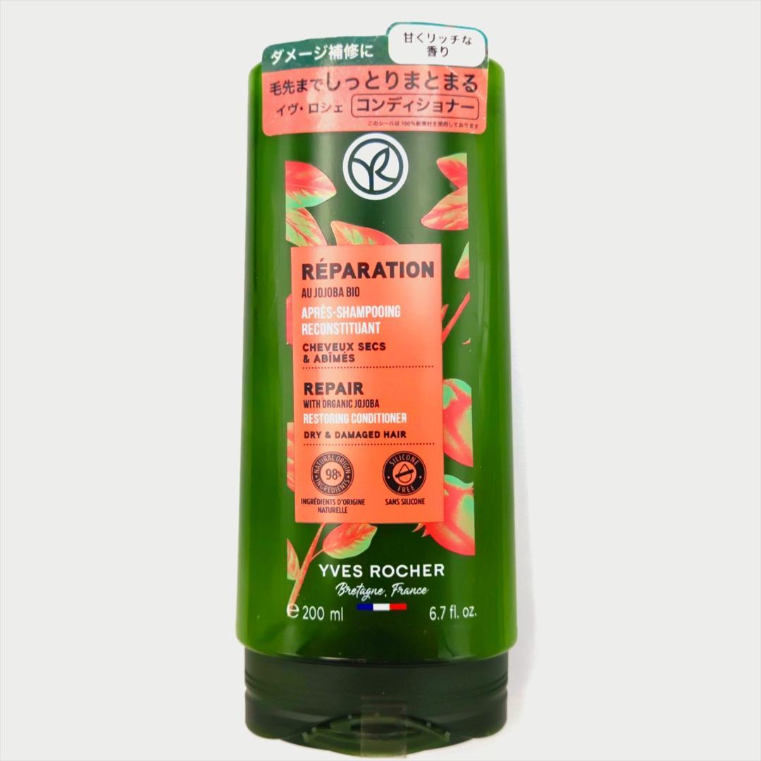 YVES ROCHER イヴ・ロシェ ヘアケア製品 詰め合わせセット