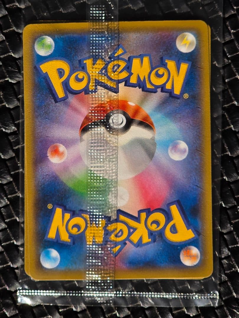 ポケモン切手 BOX～ポケモンカードゲーム 見返り美人・月に雁セット～