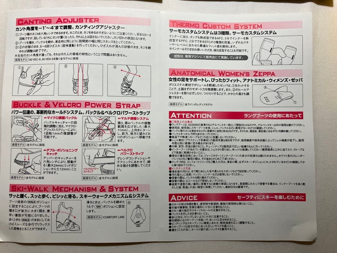 【美品】LANGE RRS80 スキー ブーツ シルバー