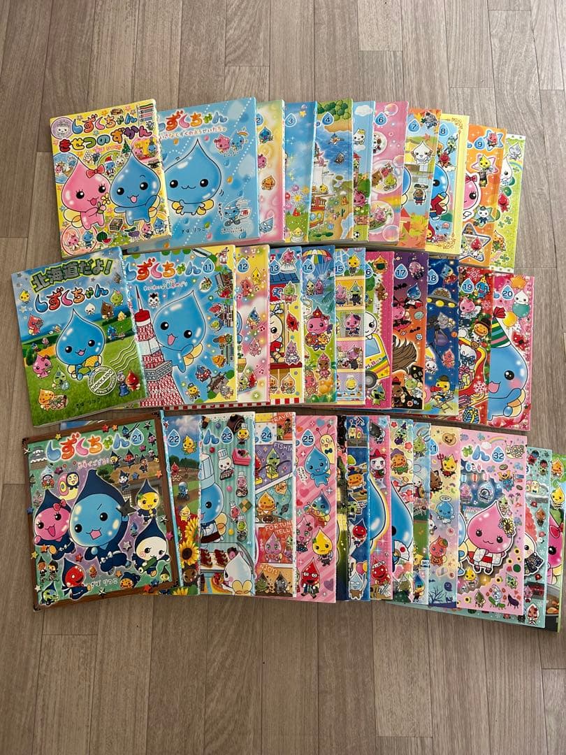 しずくちゃん 1〜34巻&2冊