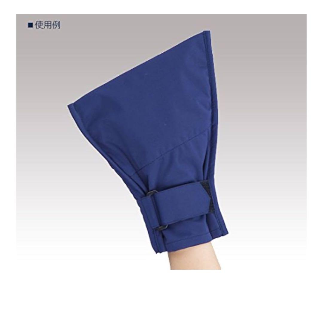 【美品】アズワン　フローズングローブ　手足セット　冷却