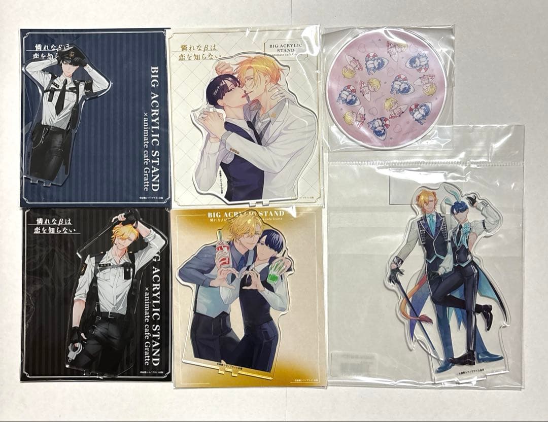 6点セット 憐れなβは恋を知らない 屋敷シマ