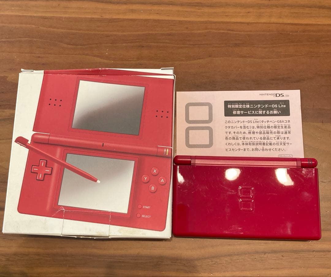 年賀オリジナル ニンテンドーDS Lite 本体 レッド 赤 非売品