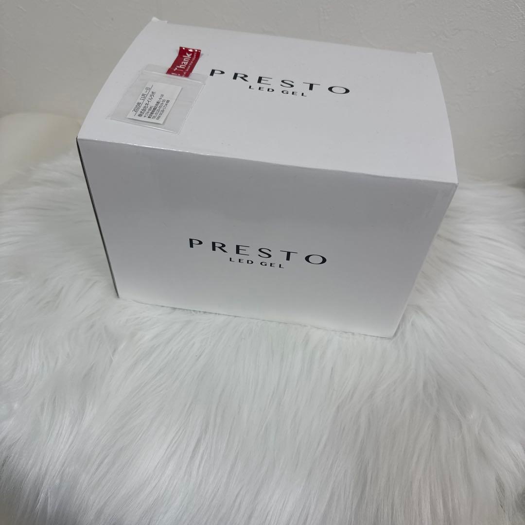 PRESTOLED硬化ライト